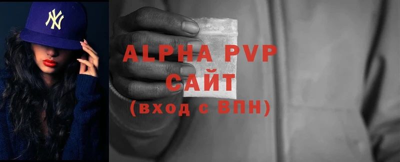 Alpha PVP СК КРИС  цена   Бавлы 