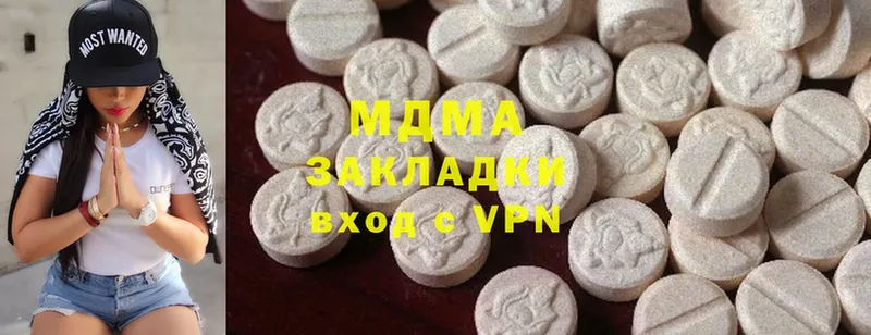 MDMA молли Бавлы